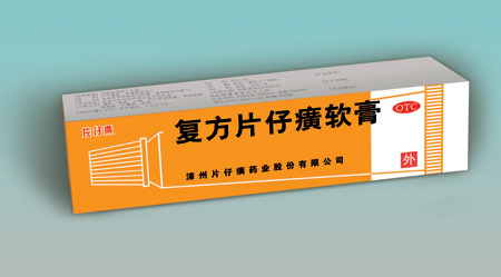 片仔癀 复方片仔癀软膏
