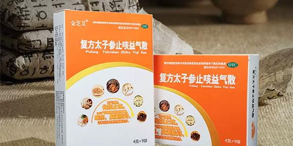 捷迅 复方太子参颗粒