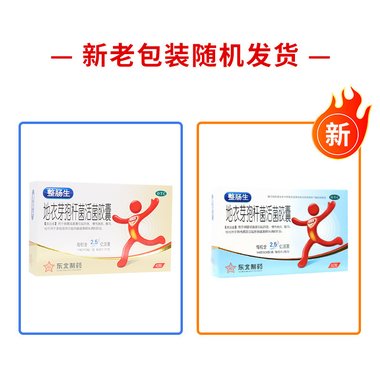 金碧 复方仙鹤草肠炎胶囊 0.4gx24粒/盒 云南金碧制药有限公司