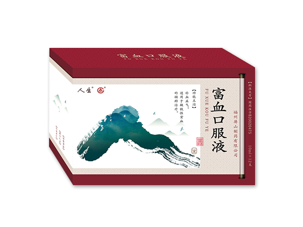 屏山 富血口服液