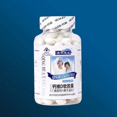 澳能 钙D软胶囊 1.2g*200粒 山东圣海保健品有限公司
