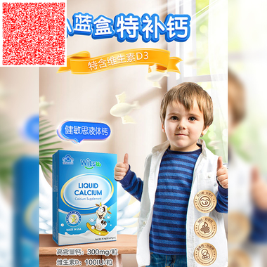 康富丽牌 钙加维生素D3软胶囊 1g*200粒 广州市美笛尔生物科技有限公司