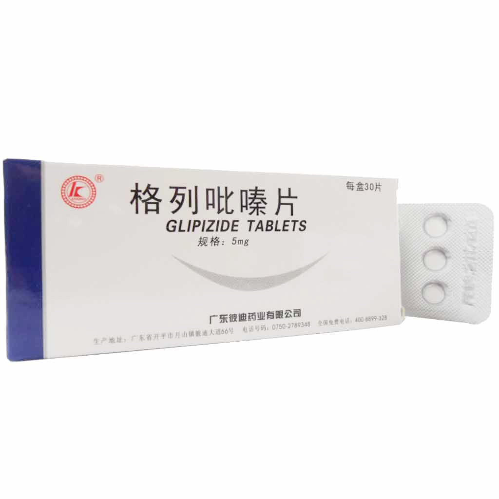 康恩贝 格列吡嗪缓释胶囊