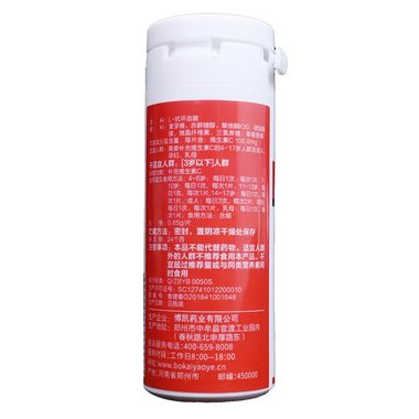 中诺 果维康维生素C含片 0.79g*60片 石药集团中诺药业(石家庄)有限公司