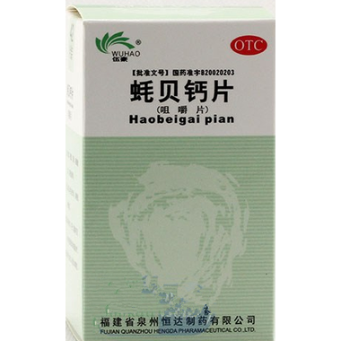 恒达 蚝贝钙咀嚼片 1.3g:0.3g*90片 福建省泉州恒达制药有限公司