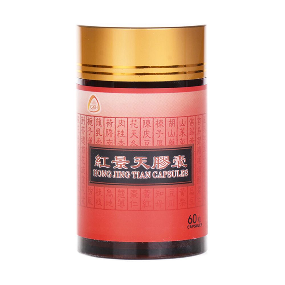 长兴 红景天软胶囊