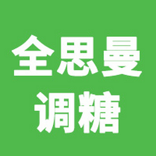 长兴 红景天软胶囊