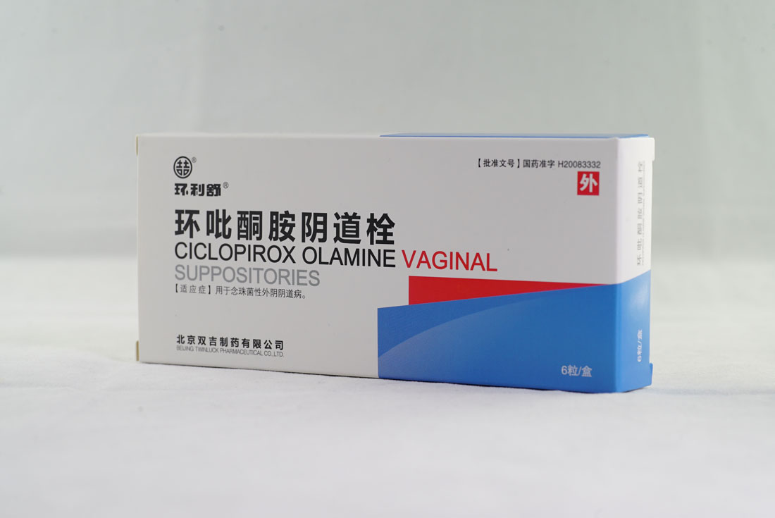双吉 环吡酮胺阴道栓