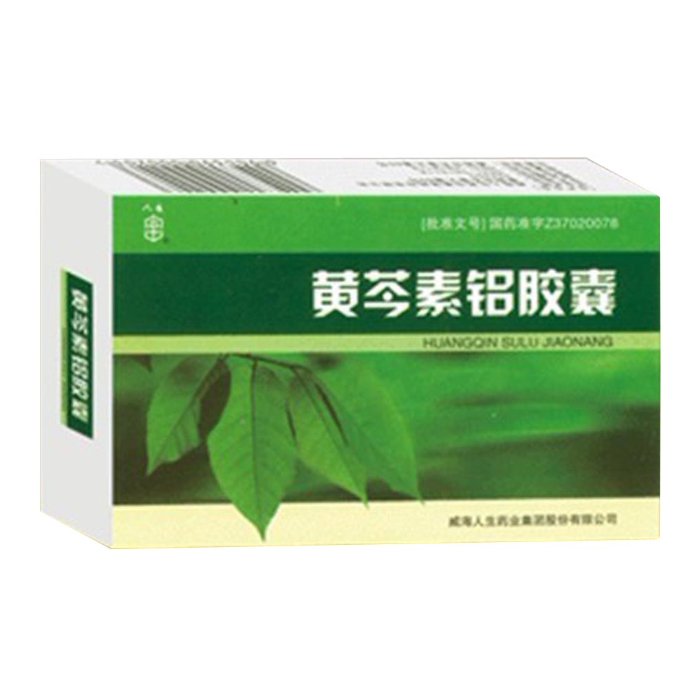 修正 黄芩素铝胶囊