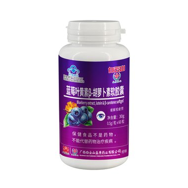 云龙 黄藤素软胶囊