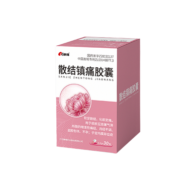 通园 活血镇痛胶囊