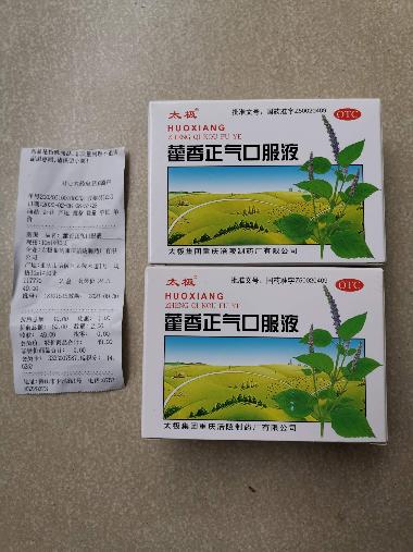 恩威 藿香正气合剂