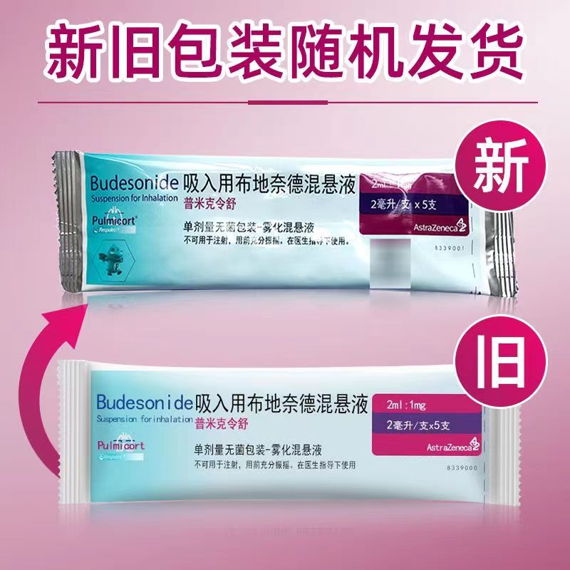 信谊 甲硫酸新斯的明注射液