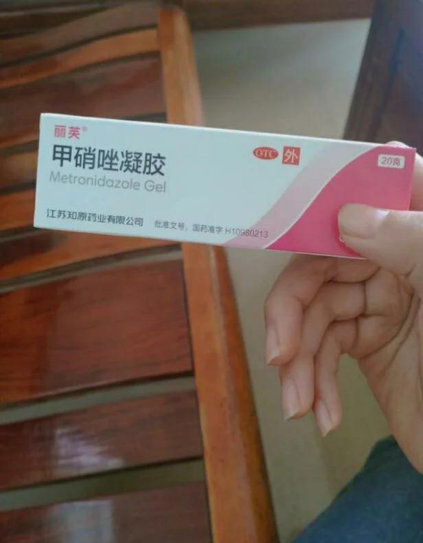 知原 甲硝唑凝胶