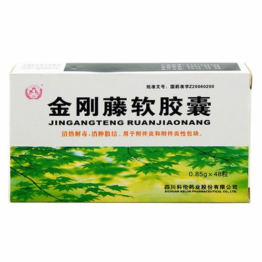 新和成 金刚藤软胶囊