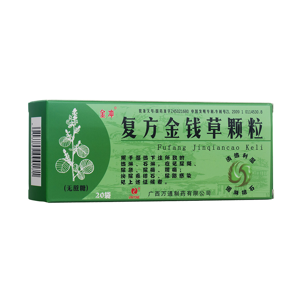 同和顺 金钱草颗粒