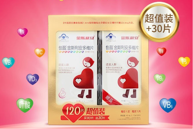 创盈 金斯利安多维片