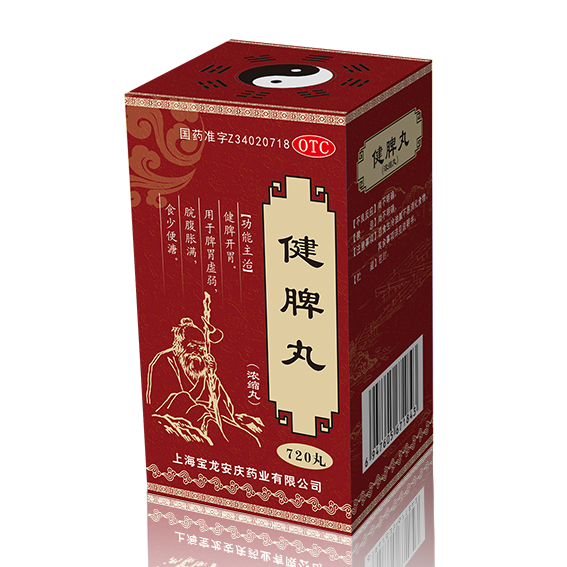 宝龙 金锁固精丸