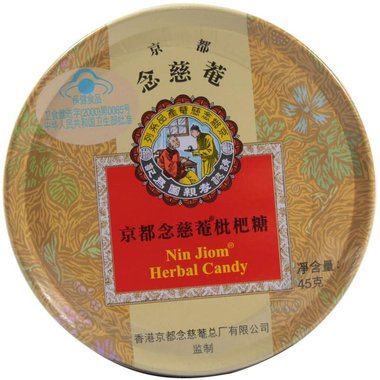 京都念慈菴 京都念慈菴枇杷糖 2.5g*18粒 京都念慈菴总厂有限公司