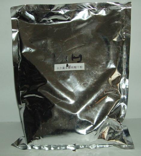 斯奇 卡介菌多糖核酸注射液