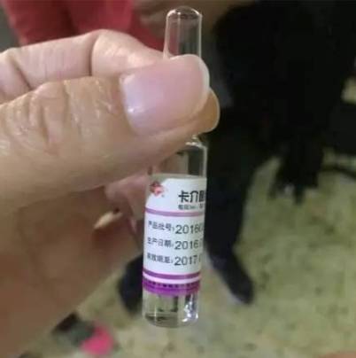 亚泰 卡介菌多糖核酸注射液