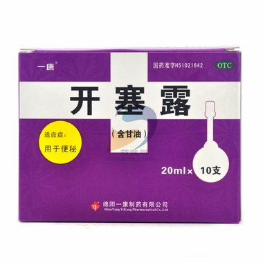 信龙 开塞露 10ml*20支 上海运佳黄浦制药有限公司