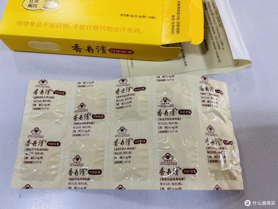 香丹清 珂妍胶囊