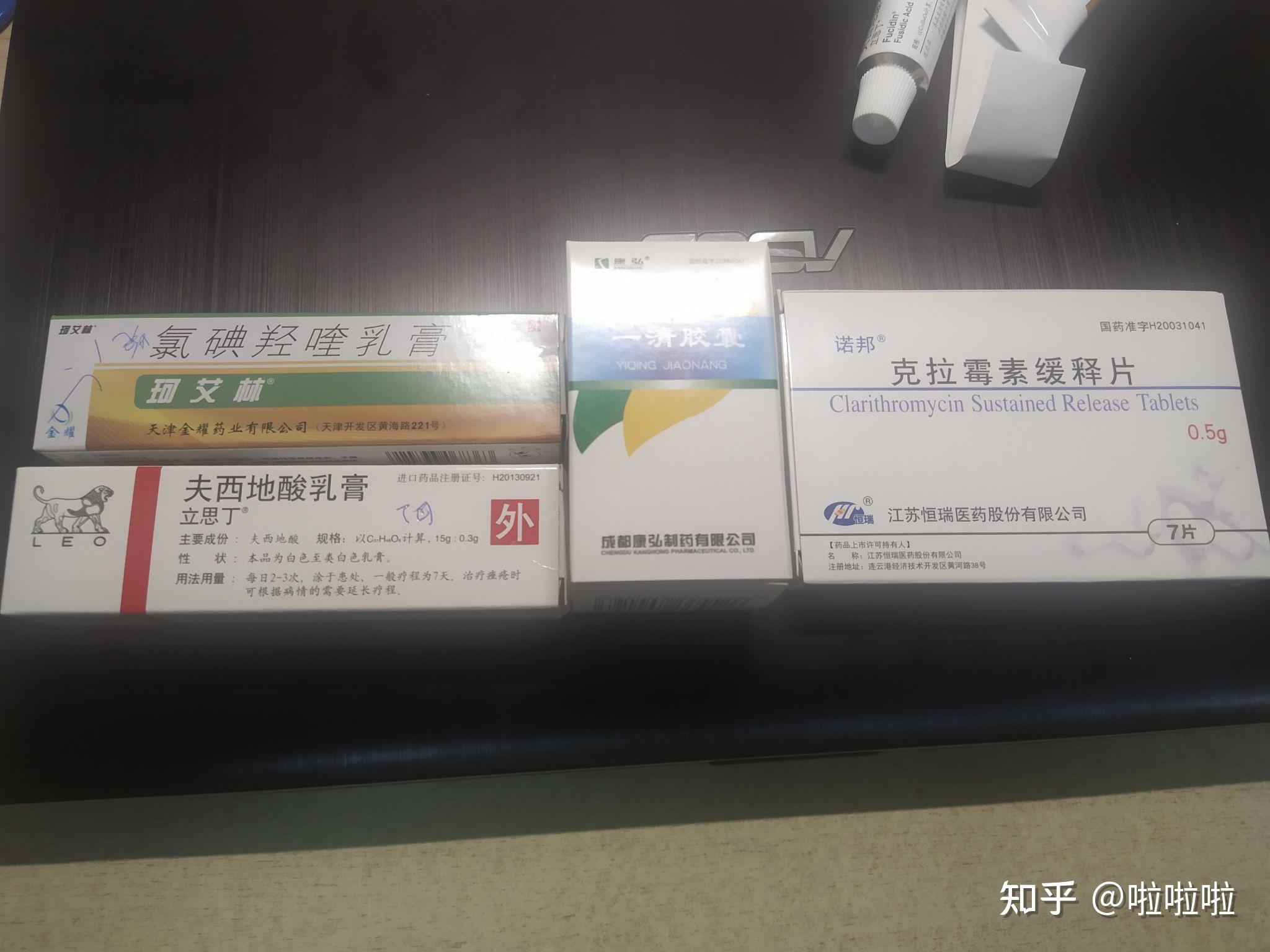 安芙平 克痤隐酮凝胶