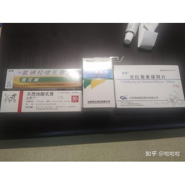 安芙平 克痤隐酮凝胶  6g  合肥立方制药股份有限公司 