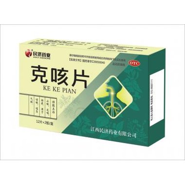 葫芦爸 克咳片 0.46g*24片 海南葫芦娃药业集团股份有限公司