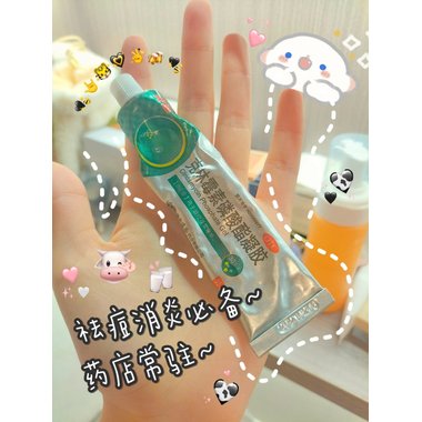 达林 克林霉素磷酸酯凝胶 15g 苏州第四制药厂有限公司