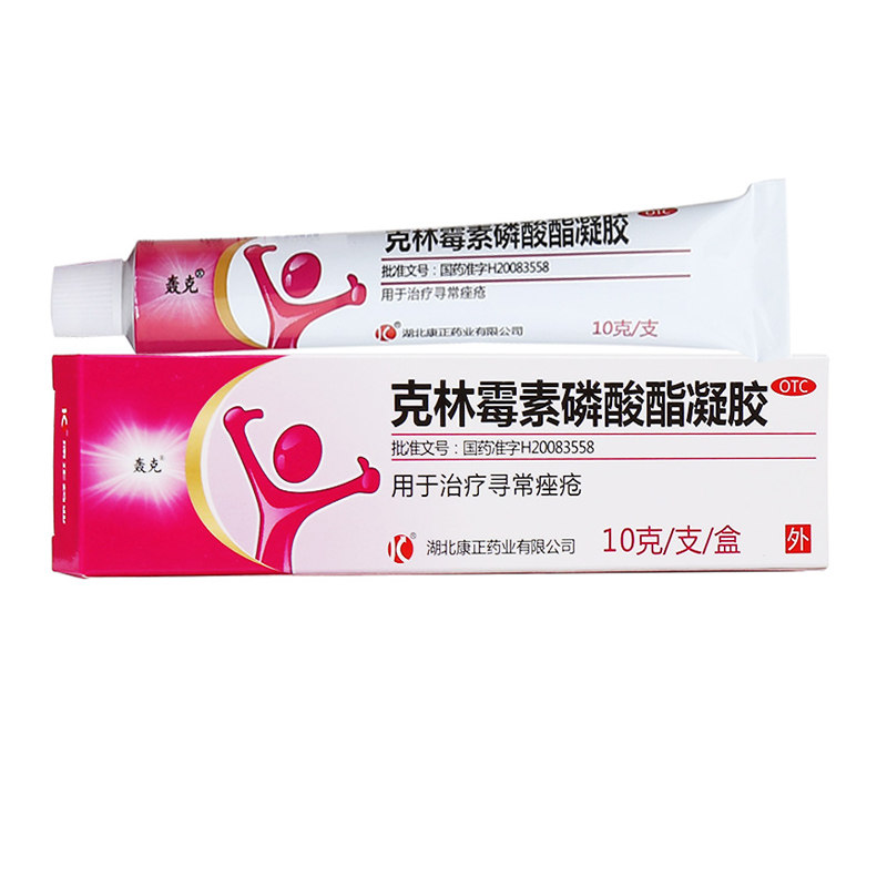 妍悦肖 克林霉素磷酸酯阴道凝胶