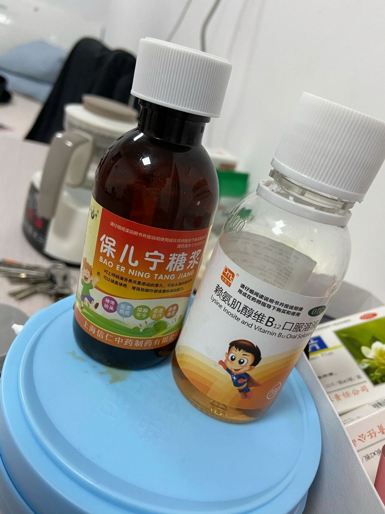 满天星 赖氨肌醇维B12口服溶液