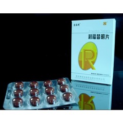 欧克双 利福昔明片