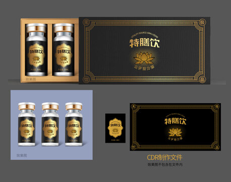 维思通 利培酮口服液