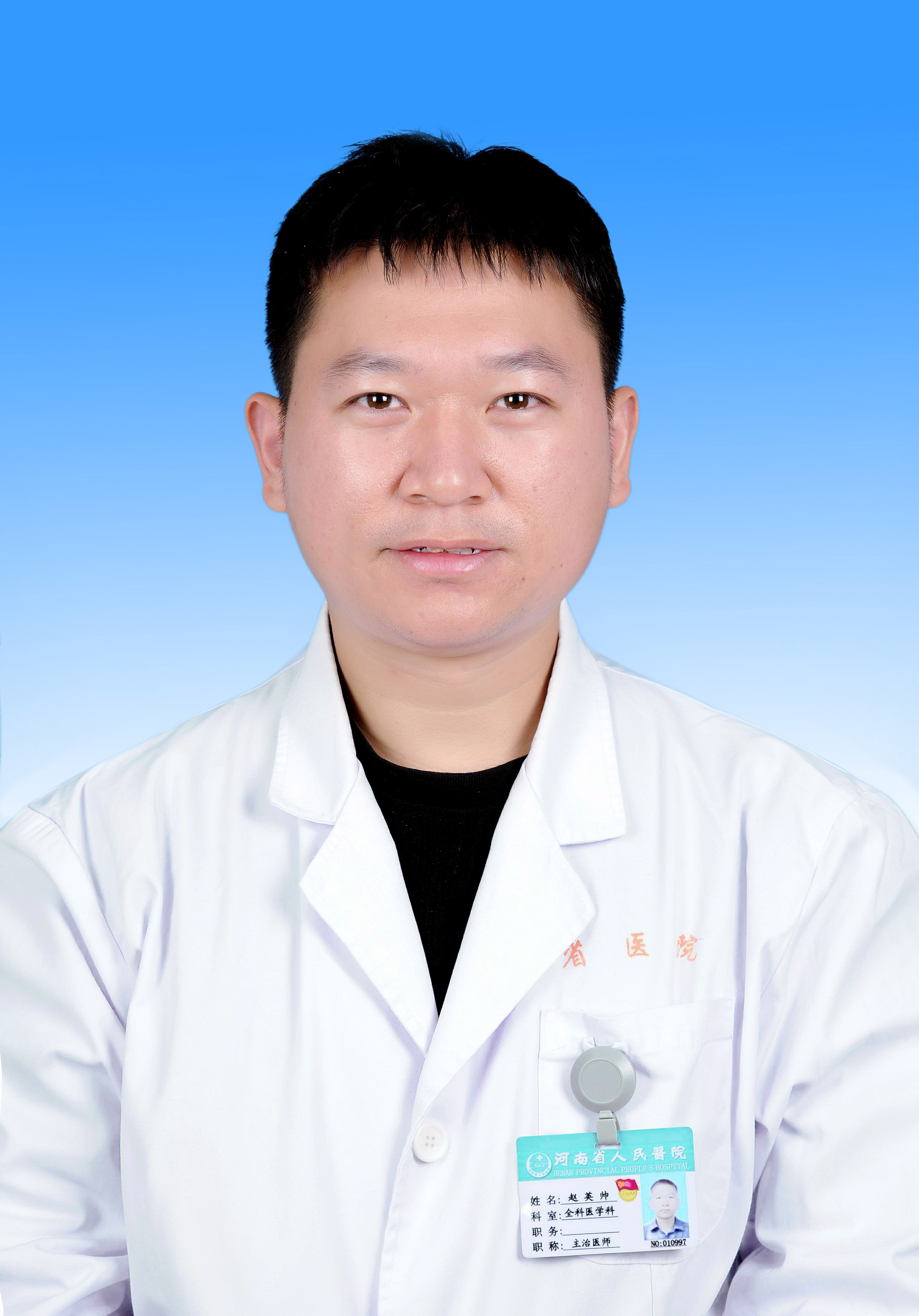 密盖息 鲑降钙素注射液