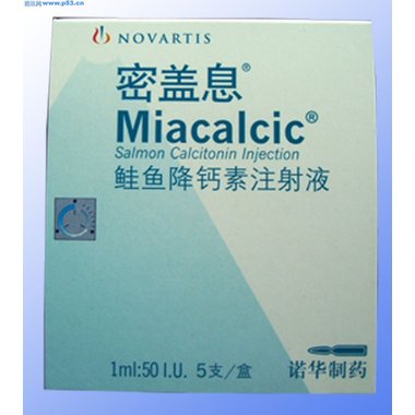 密盖息 鲑鱼降钙素鼻喷剂