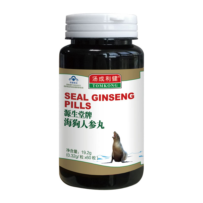 源生堂 海狗人参丸