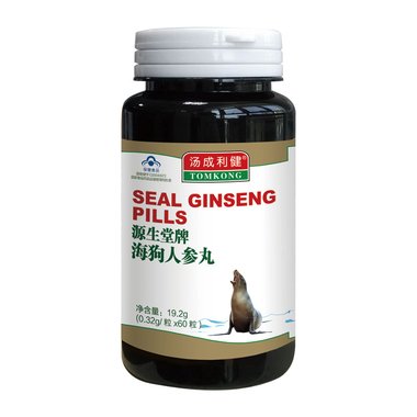 源生堂 海狗人参丸 0.32g*80粒*9瓶  海南正康药业有限公司