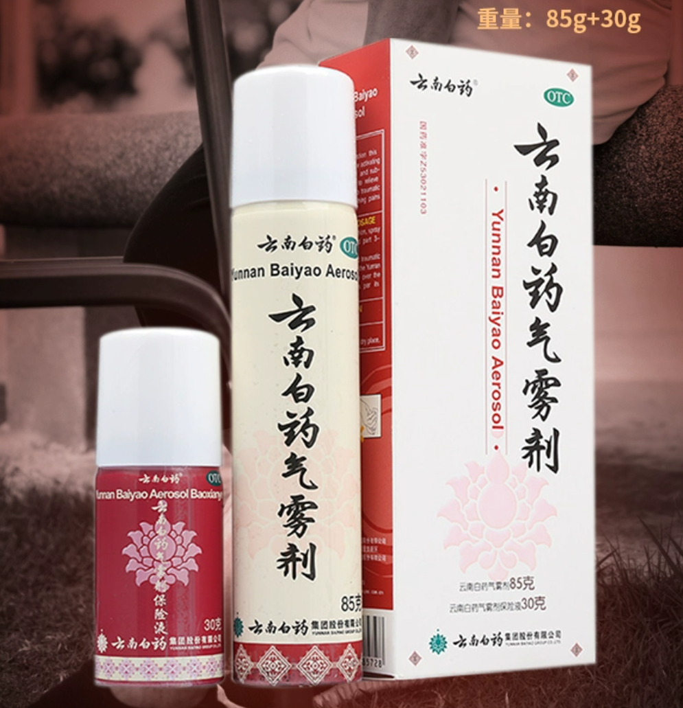 猛洞河 蒿白伤湿气雾剂