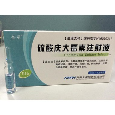 润弘 硫酸庆大霉素注射液