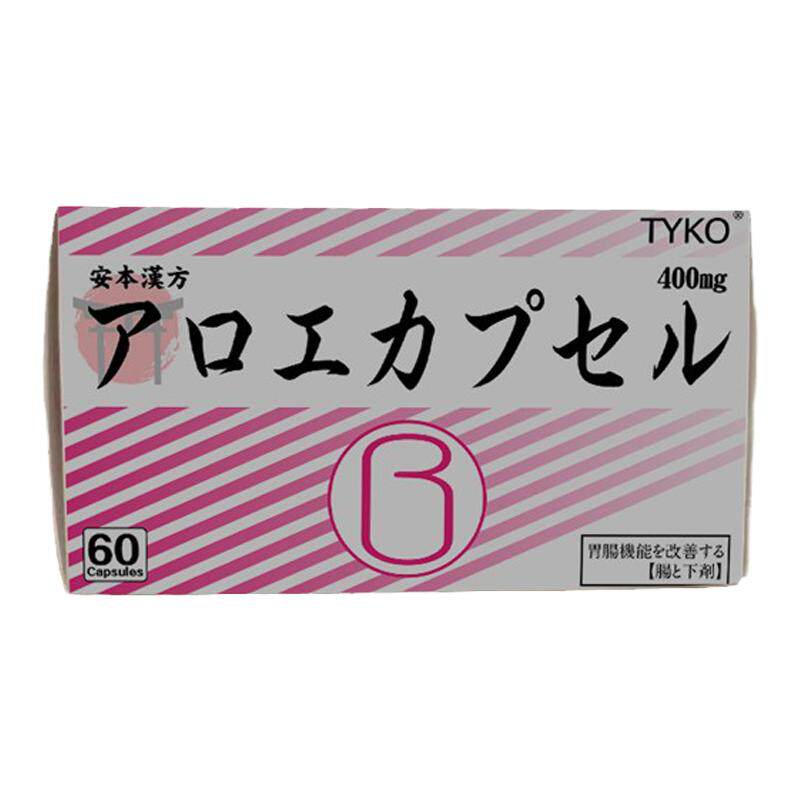 德元堂 芦荟排毒胶囊