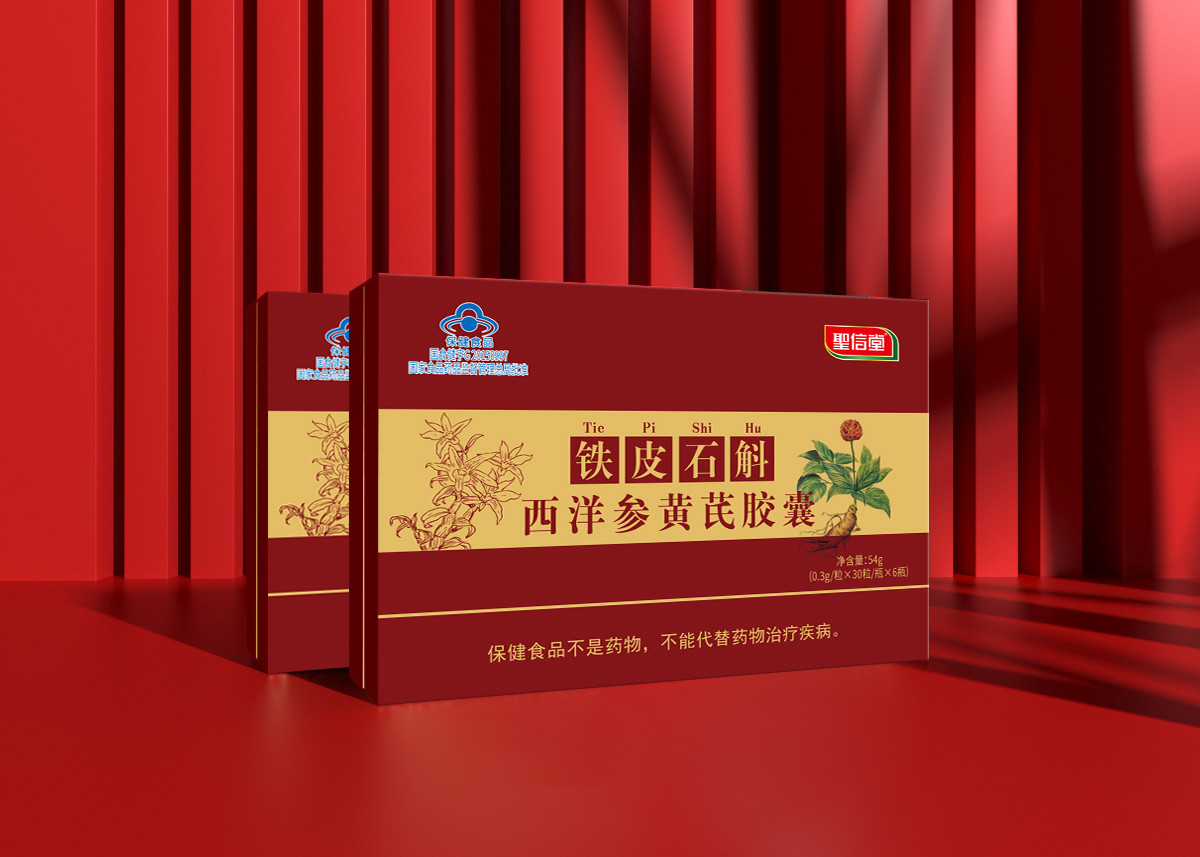 千林 芦荟西洋参软胶囊