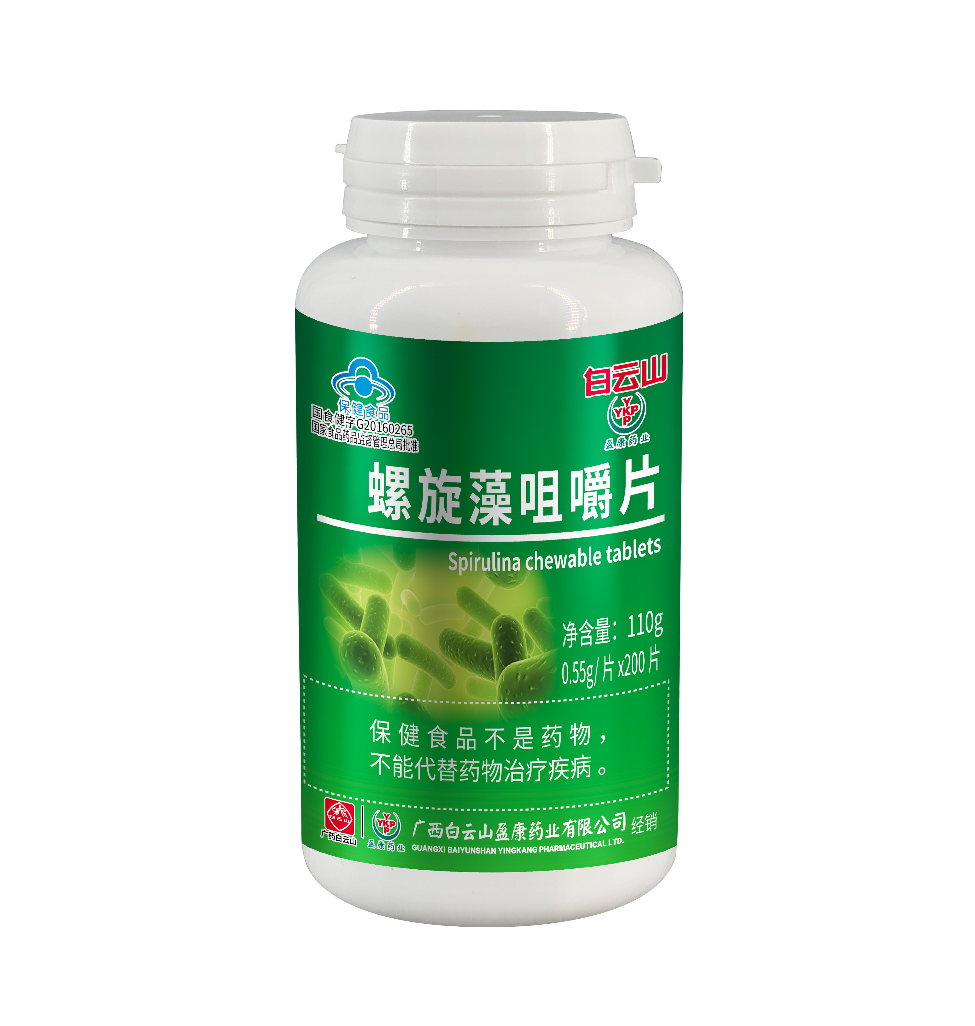 施普瑞 螺旋藻胶囊