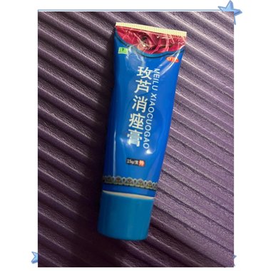 良济 玫芦消痤膏  15g 贵州良济药业有限公司