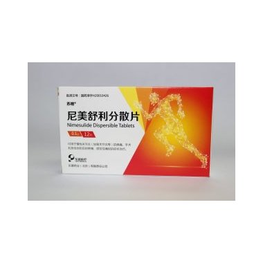 力美松 尼美舒利分散片