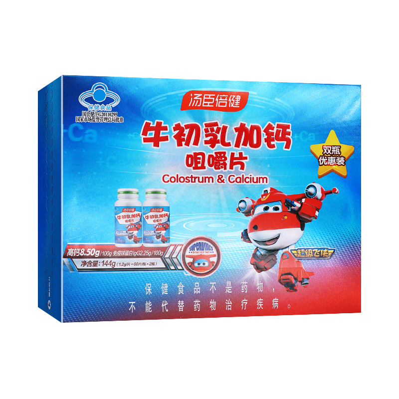 汤臣倍健 牛初乳加钙咀嚼片