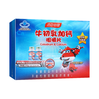 汤臣倍健 牛初乳加钙咀嚼片 1.2g*60片*2瓶 汤臣倍健股份有限公司