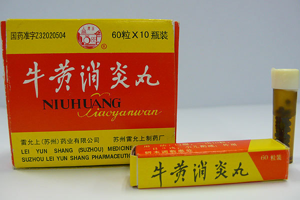 达仁堂 牛黄降压丸