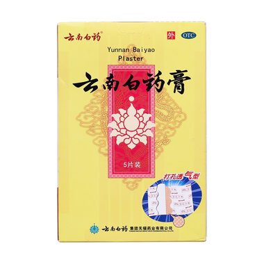 宛西 浓缩当归丸 200丸 仲景宛西制药股份有限公司
